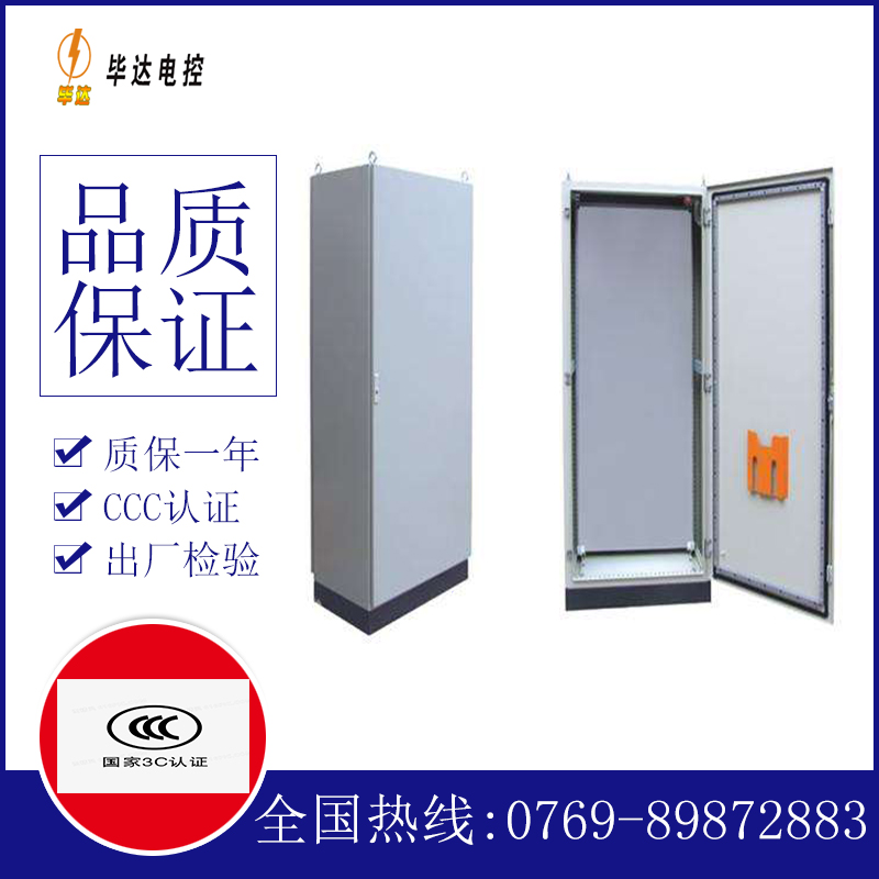 武进仿威图柜